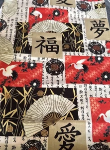 Brother Sister Fabric Kanji Red Japanese pattern  16 L’x 44’W - Picture 1 of 5