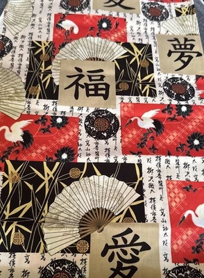 Brother Sister Fabric Kanji Red Japanese pattern  16 L’x 44’W - Image 1 of 4