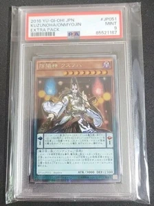 Yugioh Kuzunoha the Onmyojin Paquete Extra EP16-JP051 PSA Japonés 9 Ofertas Bienvenido - Imagen 1 de 2