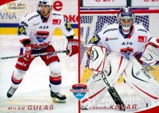 2008-09 Czech OFS Team cards #1 Milan Gulas, Jakub Kovar