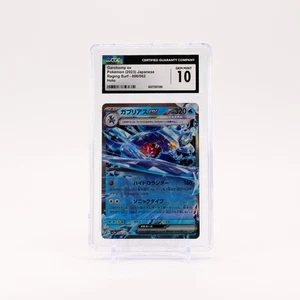 Garchomp ex - 006/062 CGC 10 SV3a Raging Surf RR Pokemon - GEM MT - Picture 1 of 2