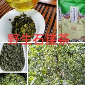 500g Guangxi Dayao Mountain Wild Stony Cliffs Tea 广西金秀大瑶山野生石崖茶 入口香甜 - Bild 1 von 9