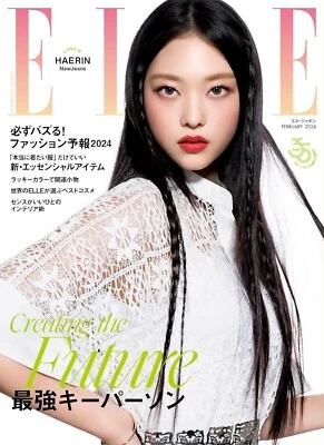 ELLE JAPON February 2024 Cover HAERIN NewJeans Women's Fashion Magazine Japan - Imagem 1 de 4