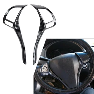 2x Borde de tira interior de volante de fibra de carbono para Nissan Altima 2013-2018 2014 - Imagen 1 de 2