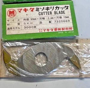 MAKITA Cincel Ranura Cortador Hoja 3mm Sin Usar - Imagen 1 de 1