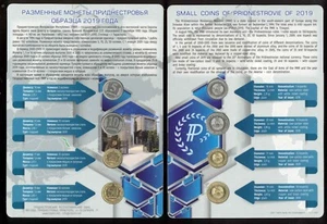 Transnistrien 2019 Set 4 Münzen 5 10 25 50 Kopeken UNC Offizielles Heft Neu!!! - Bild 1 von 1