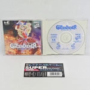 PC Engine SCD GOTZEN DIENER Gotzendiener Spine * 1778 pe - Picture 1 of 5