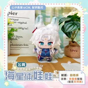 Juguete de peluche Honkai: Star Rail Feixiao muñeca de peluche bebé butch juguete regalo 12 cm - Imagen 1 de 4