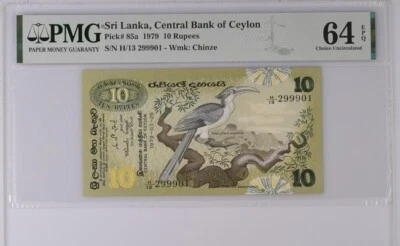 Sri Lanka, Central Bank of Ceylon, 10 Rupees 1979 , Wmk: Chinze , PMG 64 EPQ - Image 1 of 2