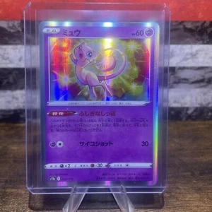 Pokemon Karte Mew 052/172 Holo Foil VSTAR Universum S12a NM (US-Verkäufer) - Bild 1 von 2