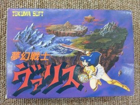 Famicom Software Model Mugen Senshi Valis Tokuma Shoten FPN61
