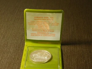 VINTAGE JEWISH ISRAEL 1975 HANUKKA from HOLLAND PROOF 10 LIROT SILVER COIN - Picture 1 of 13