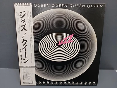 Queen/Jazz, Japan Issue with Obi, VG+ - Image 1 of 4