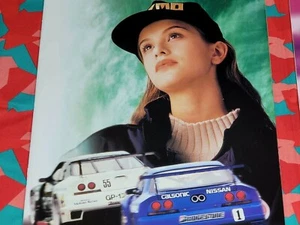 NISMO '95~96' Wears and Goods Catalog GTR Skyline Silvia 240sx - Picture 1 of 2