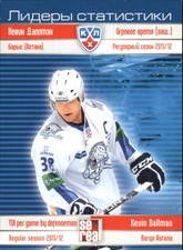 2012-13 Russian Sereal KHL Leaders Regular Season #LRS014 Kevin Dallman 