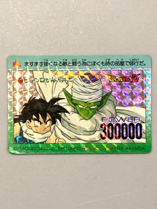 Son Gohan and Piccolo 761 Dragon Ball Vintage Amada Card Japanese - Bild 1 von 2