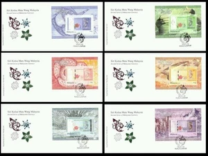 Malaysia Currency 2012 Banknotes Money Bird Turtle (FDC) *silver foil *unusual - Picture 1 of 10