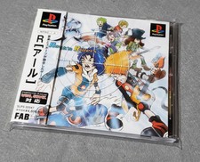[ PS1 ] R - ROCK'N RIDERS - J-Rock Snowboarding - Sony Playstation JAPAN