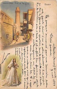 Azerbaijan - BAKU - Litho Postcard - Street - Type of Woman - Picture 1 of 2