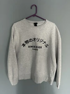 since Forever Sweater Size Xl - Picture 1 of 2