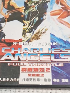 Charlie's Angels full throttle Japanese Edition DVD, extremely rare, HTF,  EDC - Picture 1 of 9