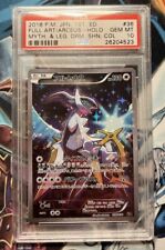 2016 Pokémon Japanese 1st Ed. #36 FA Arceus Myth Leg Dream Shine PSA 10 GEM MINT