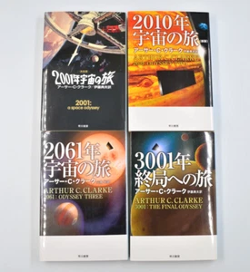Japanese Paperback Arthur C Clarke 2001 2010 2061 3001 A Space Odyssey - Picture 1 of 17