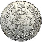 Marokko - Abd al-Hafid - Münze - 1 Rial 1911 (AH 1329) - Silber  - ERHALTUNG !
