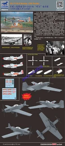 Plano Bronco FB4010 escala 1/48 PLA P-51D/K MUSTANG (1949 DESFILE) MODELO 2019 - Imagen 1 de 3