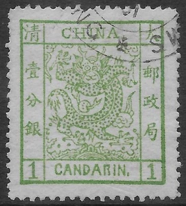 China Sc 4, Large Dragon wide margin 1c, Detailed Condition See Below - Picture 1 of 2