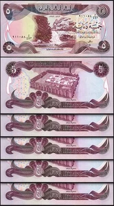 Iraq 5 Dinar 1982 (Ah 1402), UNC, 5 Pcs LOT, Consecutive, P-70 - Picture 1 of 4