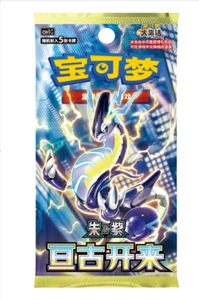 Pokemon S-Chino SCV1C 9.0 GengGuKaiLai Slim Booster Box Sellado LO ÚLTIMO - Imagen 1 de 3