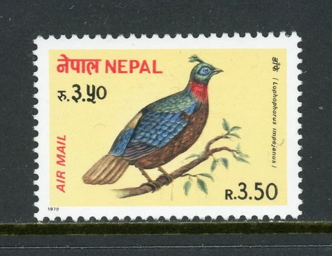 Nepal Scott #C7 MNH Pheasant Bird FAUNA CV$2+ 396283 Cover