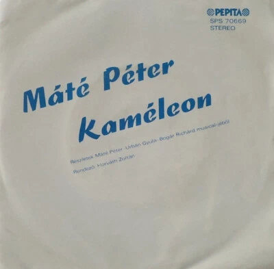MATE PETER - Kameleon (1985) musical 45 EP 7" M- - Bild 1 von 3