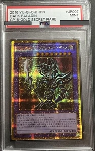 PSA 9 YuGiOh Dark Paladin GP16-JP007 Gold Secret Rare 2016 Japanese - Bild 1 von 7