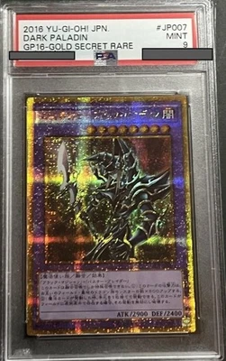 PSA 9 YuGiOh Dark Paladin GP16-JP007 Gold Secret Rare 2016 Japanese - Image 1 of 4