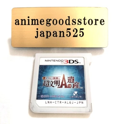 Professor Layton and the Azran Legacy NINTENDO 3DS Japan Ver Cartridge only - Image 1 of 4