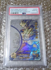 Dragon Ball Heroes Gohan Youth PSA10 mm1 asec p Rare Collector Card - Picture 1 of 2
