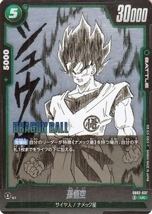 Dragon Ball Fusion World Manga Booster 02 SB02-037 Son Goku Un Common JP NM - Picture 1 of 6