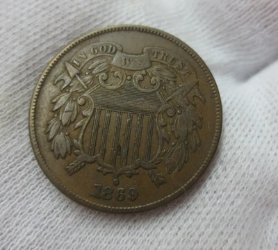 1869 Two Cent Piece (Set Break) - Image 1 of 4