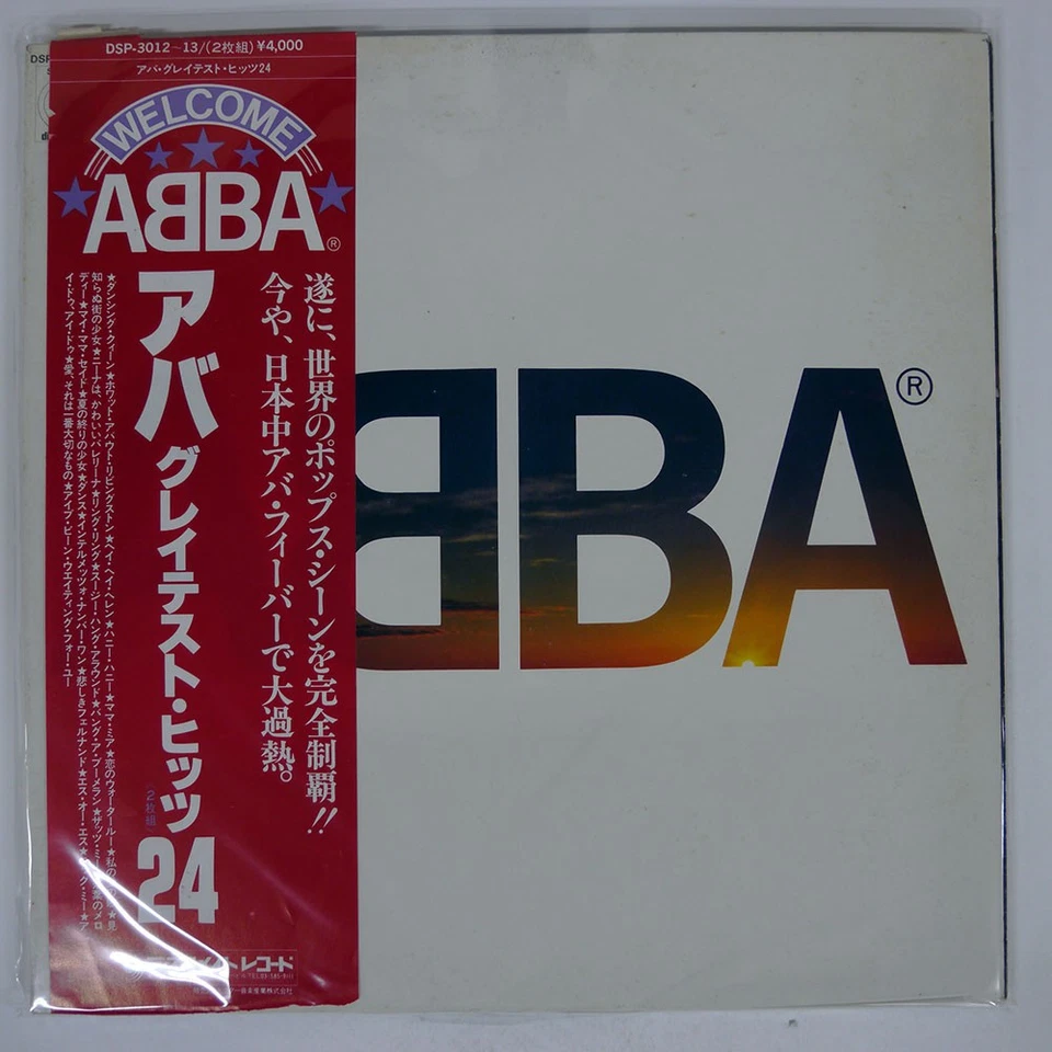 ABBA GREATEST HITS 24 DISCOMATE DSP3012 Japan OBI VINYL 2LP - Image 1 of 1