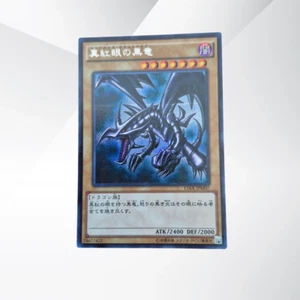 Yugioh Red Eyes B. Dragon 15AX-JPM07 Japanese Secret Rare Yu-Gi-Oh! TCG - Picture 1 of 7