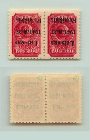 Lithuania 1941 SC LRK8a MNH signed inverted missing 0 and S Rokiskis . f3244 Cover