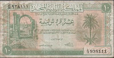 Libya 10 Piastres  24.10.1951  P 6  Prefix K/15 Circulated Banknote   - Image 1 of 2