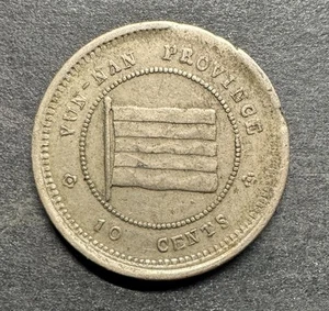 1923 (Year 12) China Yunnan Province 10 Cents Chinese Coin Uncommon World - Picture 1 of 2
