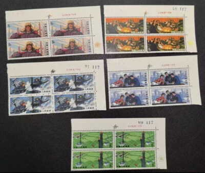 China Stamp 1974 T4 Daqing Red Flag Mint OG F-VF  Block of Four Collection - Image 1 of 4