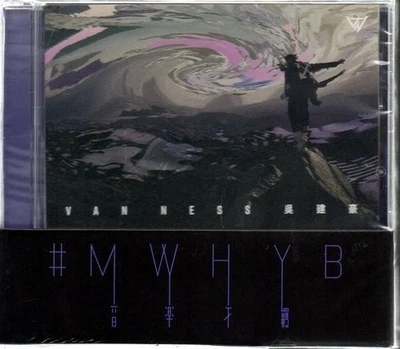 Vanness Wu 吳建豪 #MWHYB 音樂不羈 2016 TAIWAN CD SEALED Foto 1 de 2