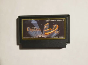 Captain Ed (Famicom game CBS-ED 59FR-5) Cartridge only *US Seller*  - Picture 1 of 3