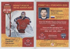 2019-20 Sereal KHL Fonbet All-Star Week Participants Ilya Sorokin #ASW-019