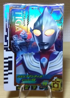 1996 Ultraman TIGA UD1-051 Campaign Card Ultraman Fusion Fight - Image 1 of 2